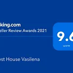 Vasilena самостоятелно наемане Free Parking Vendégház