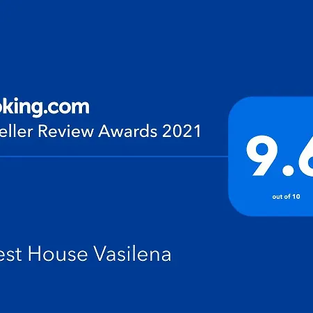 Vasilena самостоятелно наемане Free Parking Πανσιόν